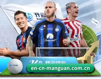 en-cn-manguan.com.cn APP 深度功能