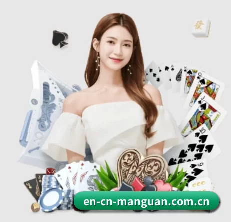 en-cn-manguan.com.cn APP