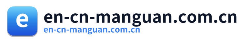 en-cn-manguan.com.cn